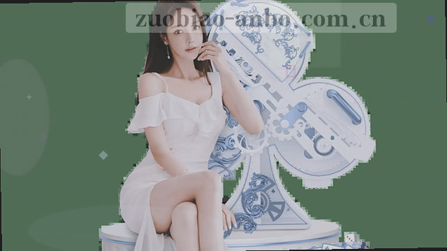 实时比分 赛场数据一眼看